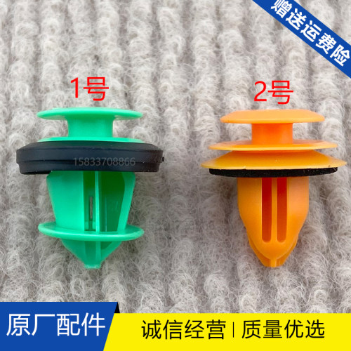 适用极氪汽车门板固定卡扣ZEEKR 001 007 009 X 7X车门内饰板卡子