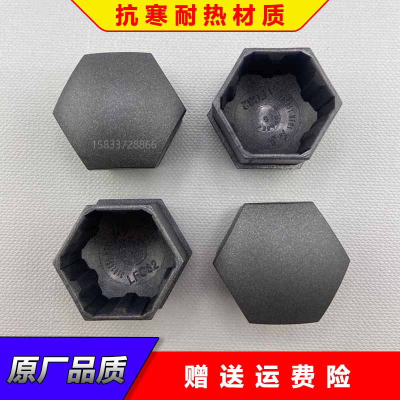 适配红旗H5H6HQ9HS3轮胎螺丝帽防锈饰帽螺母保护套轮毂螺丝盖原装