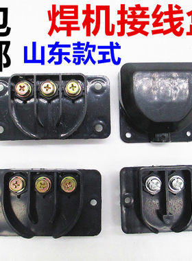 雷神两相输入bx-4电焊机