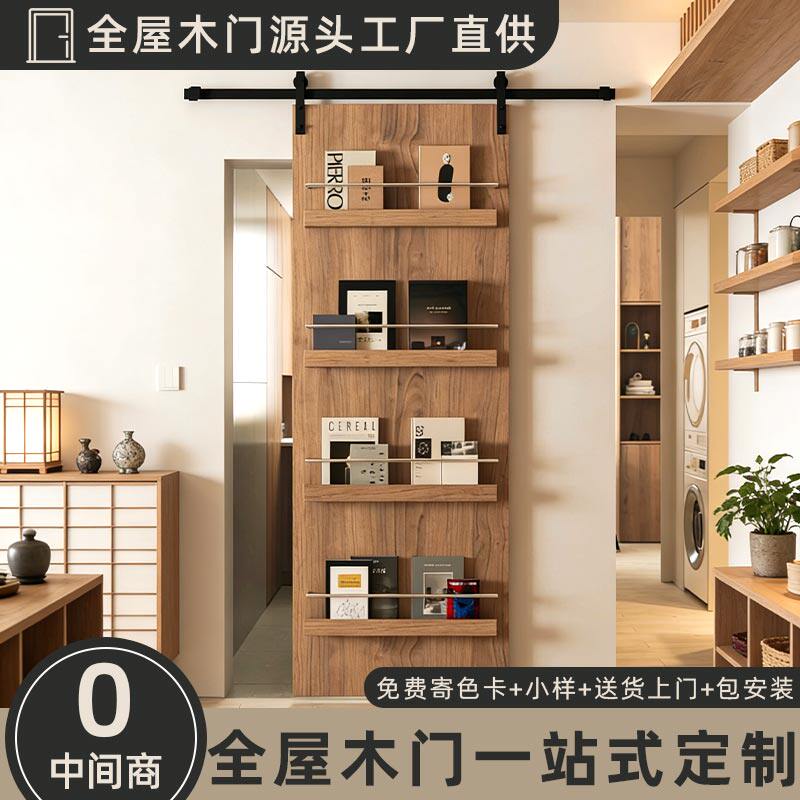 书架门谷仓门无轨幽灵门定制玄关卫生间移门卧室厨房隔断门厂家直
