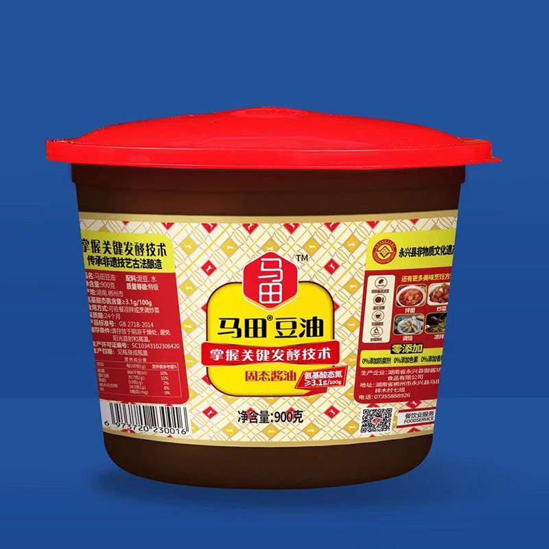 (发2瓶340克)正宗马田豆油膏湖南无添加餐厅饭店炒菜酱油膏调味