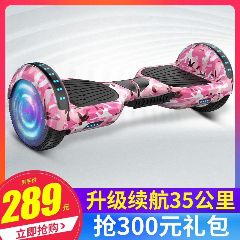 路灿智能电动车双轮儿童小孩代步车成年两轮成人学生8-12自平衡车|msdalam kategori kereta elektrik/Fitting/kenderaan, kenderaan kereta elektrik, kenderaan elektrik sendiri Ping Heng - dari Buy2taobao.com untuk memberikan perkhidmatan ejen Taobao profesional membeli