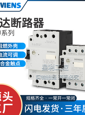 断路器3VU1640 3VU1340 1300-1MP00 1ML MR 1LS MQ MM MK ME MN00