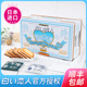 白色恋人饼干日本进口小零食北海道54枚送女友巧克力夹心曲奇礼盒