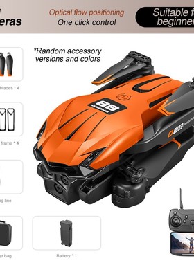 D88 Drone Dual Camera Aircraft Remote Control Airplane Toy