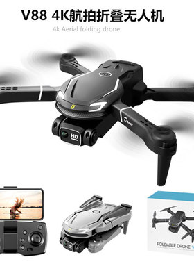 V88 Drone Aerial Photography RC Aircraft Quadcopter Toy
