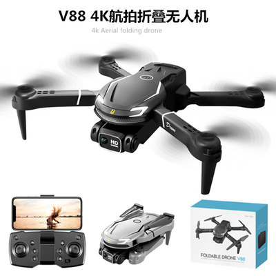 V88 Drone Aerial Photography RC Aircraft Quadcopter Toy