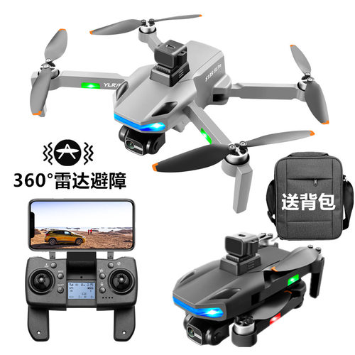 S135无刷GPS雷达避障无人机三轴自稳云台防抖高清航拍飞行器Drone