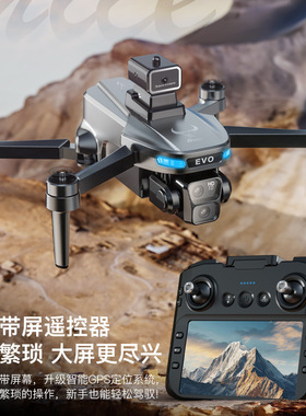 兽SG901 MAX无人机配件电池螺旋浆叶风叶带屏幕遥控器飞行器Drone