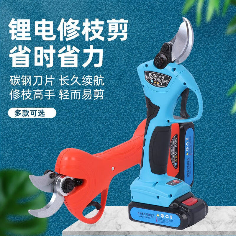 德沃多肥料无线电动修枝剪刀锂电池充电式剪刀园林园艺粗枝剪修剪