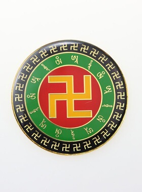 5CM黄万字符汽车平安吉祥贴