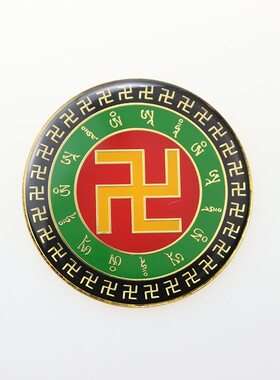5CM黄万字符汽车平安吉祥贴