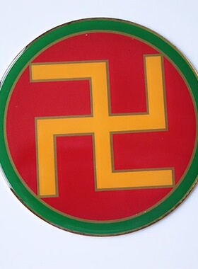 8厘米黄铜本色万字符补角牌量大从优
