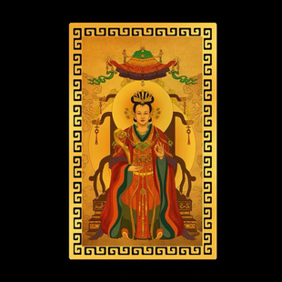 西王母金卡王母娘娘金属卡随身钱包手机壳平安护身卡不褪