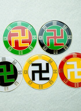 5CM 8CM 9CM万字符纯铜先天八卦摆件房屋缺角补角牌财富布局