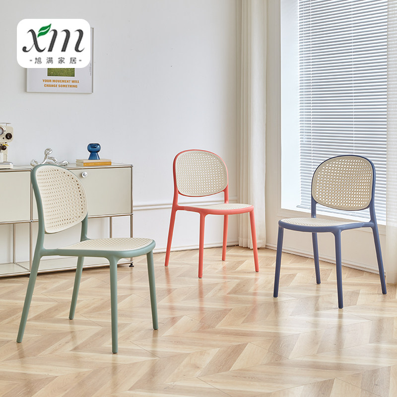 北欧靠背侘寂中古网红可叠放带扶手凳子餐椅仿藤编家用阳台书桌椅,住宅家具,餐椅,淘宝优惠券,粉丝福利购,淘宝优惠卷