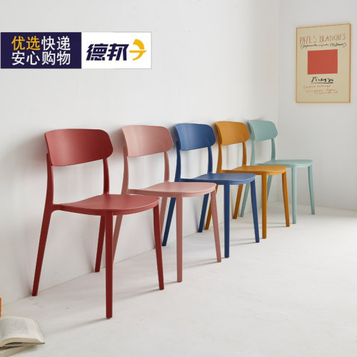 正品授权餐椅5折起朵色