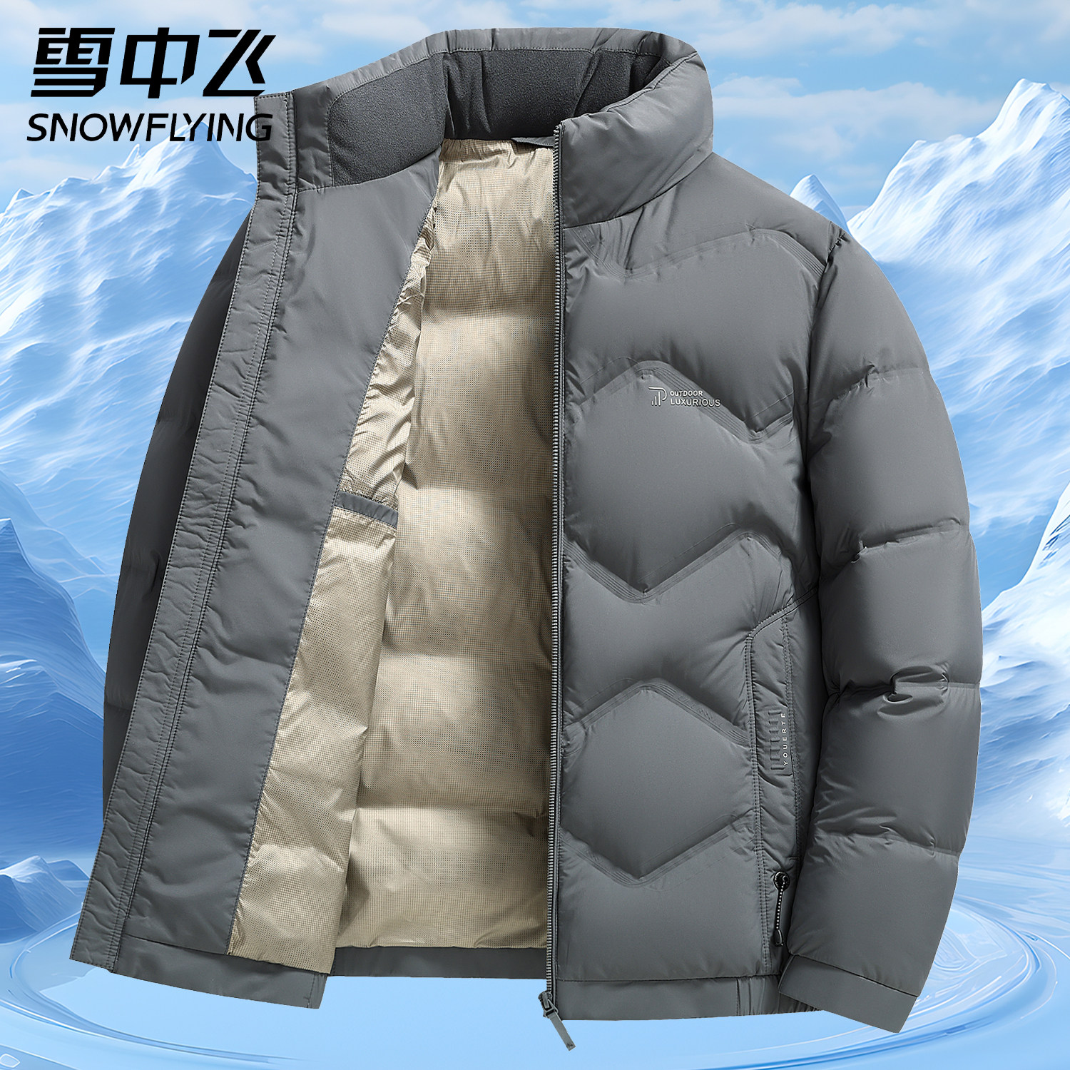 雪中飞男士轻薄羽绒服2025秋冬新款立领防寒外套服加厚中老年冬装