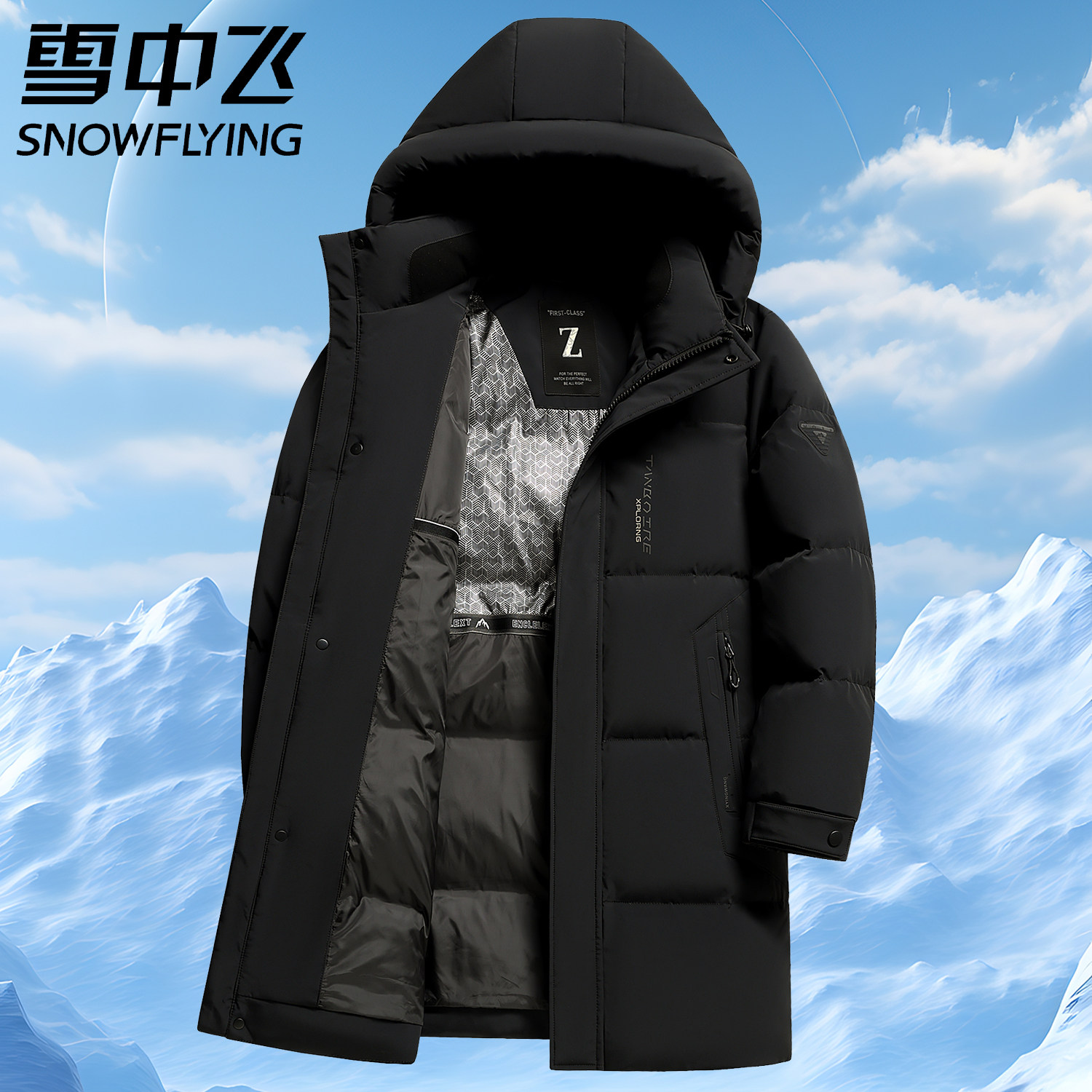 雪中飞品牌新款羽绒服男2025冬季中长款防寒外套加厚保暖爸爸冬装