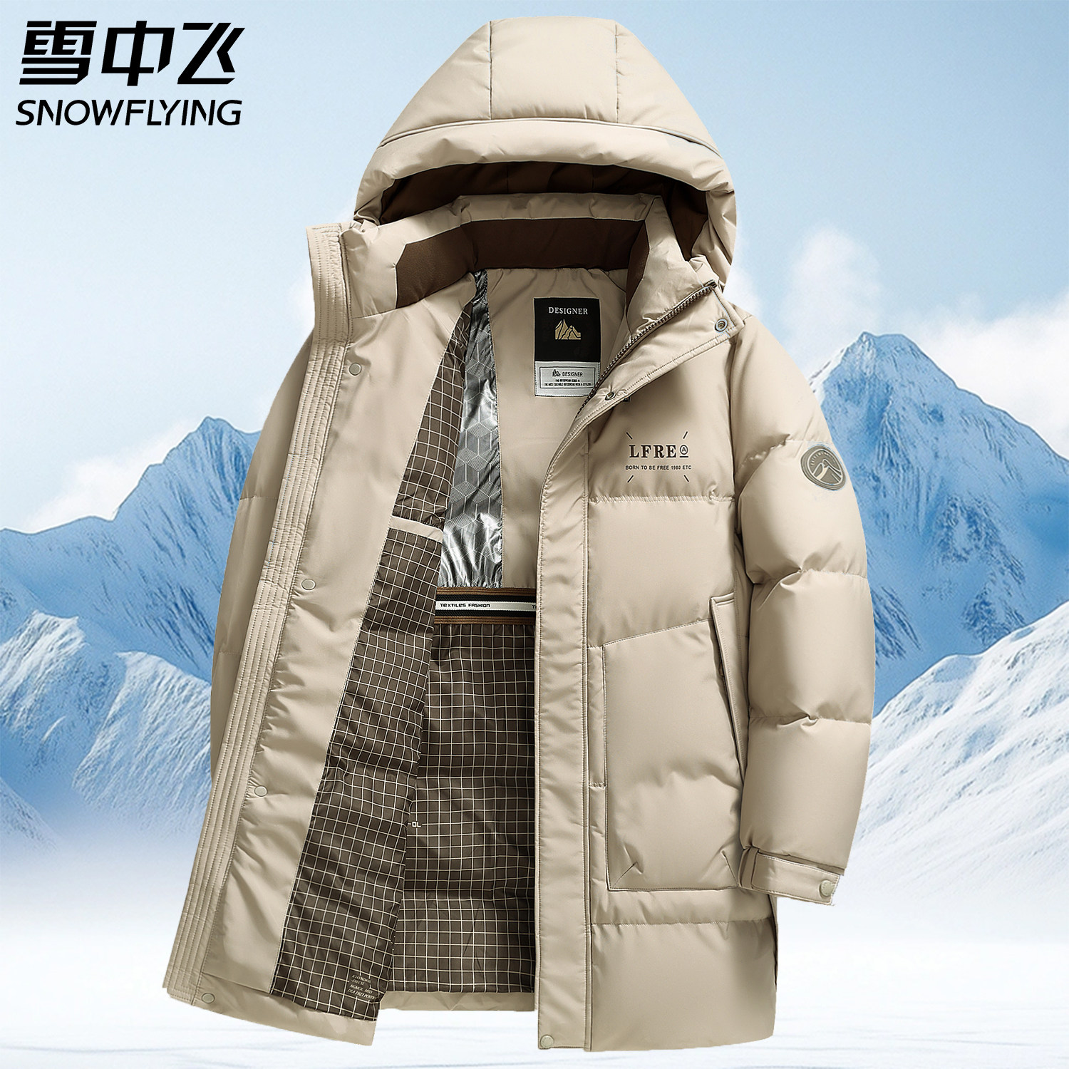 雪中飞冬季新款羽绒服男东北加厚保暖中长款外套休闲防寒冬装大衣