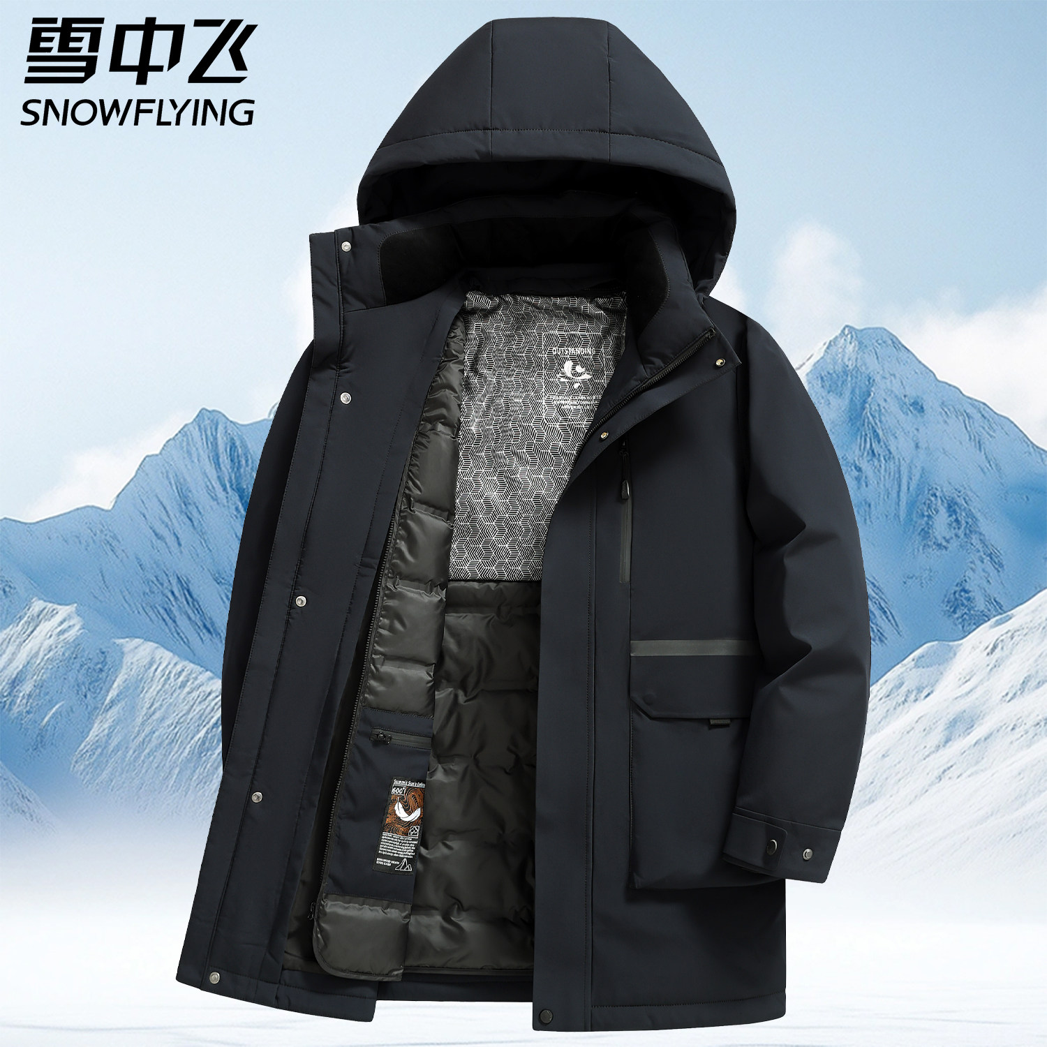 雪中飞羽绒服中长款保暖外套冬季新款白鸭绒中年休闲冬装加厚男装