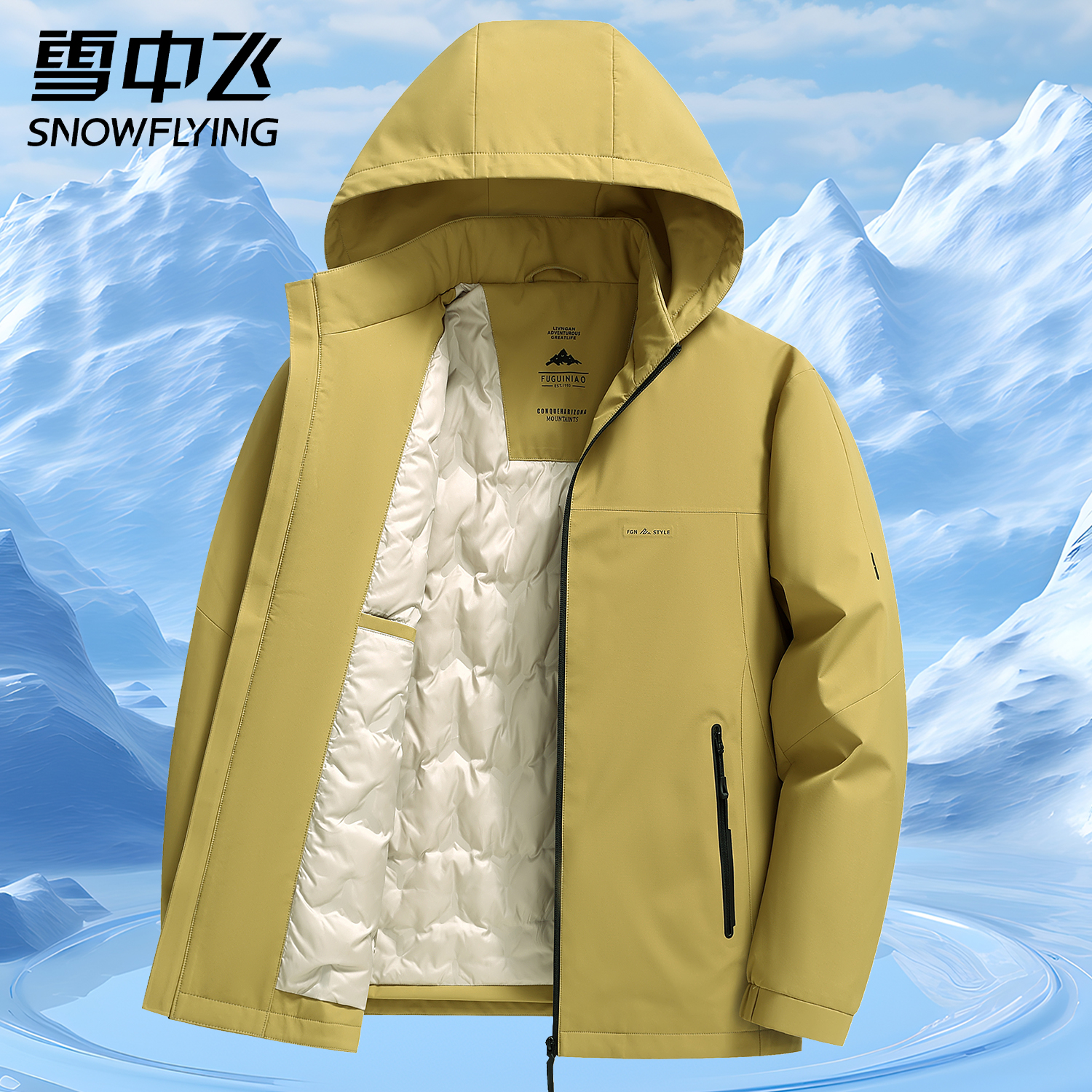 雪中飞轻薄羽绒服男秋冬季新款保暖休闲夹克外套高端薄款鹅绒冬装