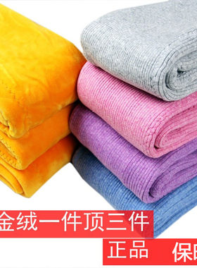 小蚂蚁纯棉三层打底中大童保暖裤