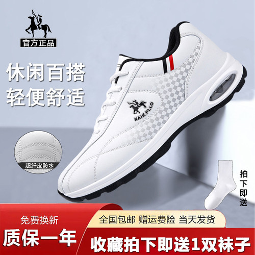 奈客保罗2026气垫防滑休闲运动鞋