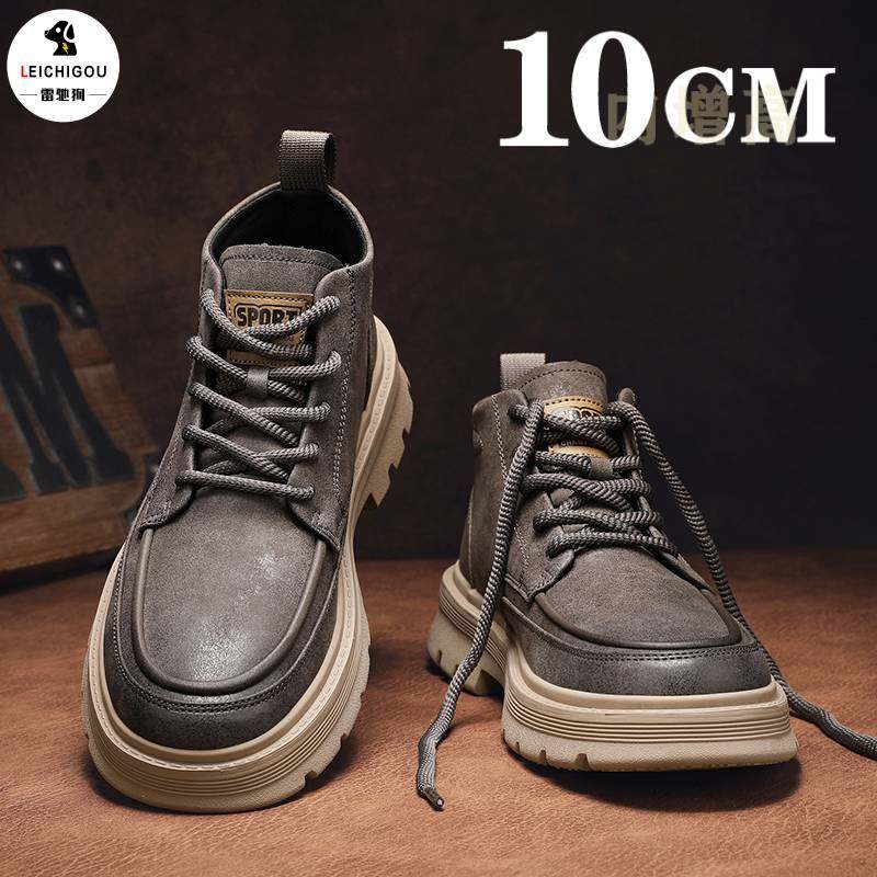 高品质隐形内增高男鞋10cm高帮复古马丁靴男款秋季厚底防滑皮靴子