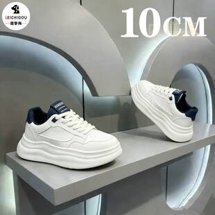 高端鞋子男新款春季内增高男鞋10cm男士休闲鞋百搭板鞋耐磨小白鞋