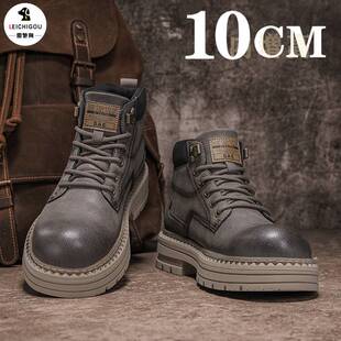 马丁靴男高帮英伦厚底隐形内增高男鞋10cm冬季户外运动休闲工装靴