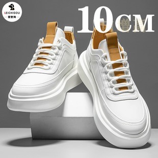 男士增高鞋夏季透气高级感小白鞋厚底潮牌休闲板鞋内增高男鞋10cm