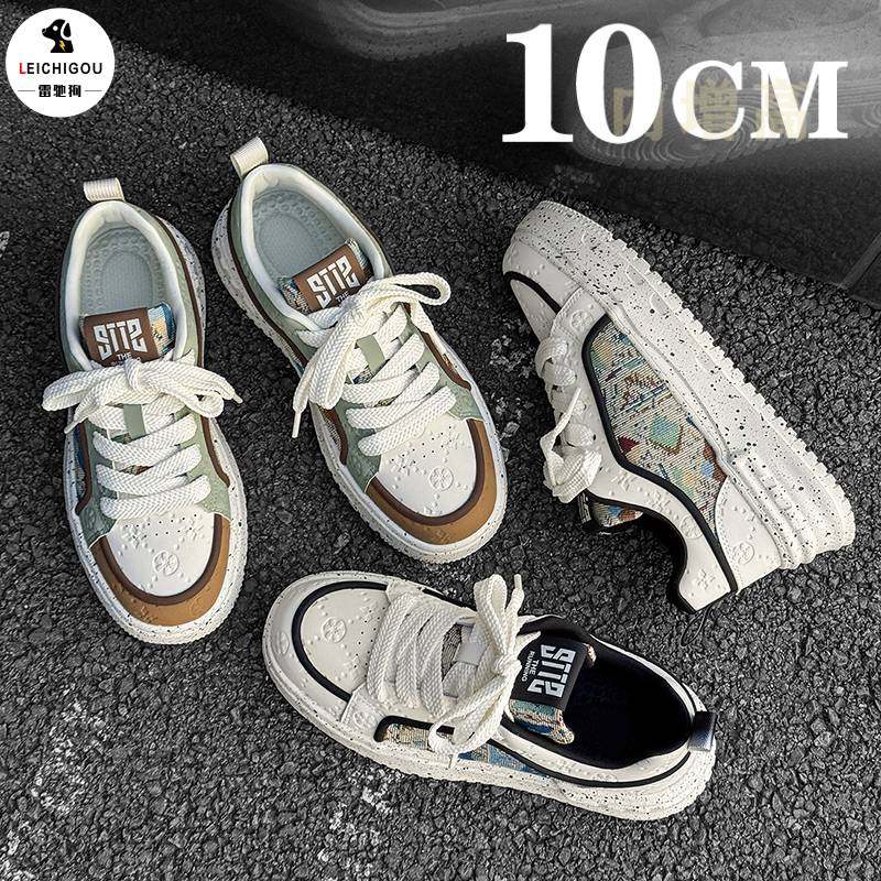 隐形内增高男鞋10cm春季新款Vibe风通勤板鞋高品质时尚休闲潮鞋男