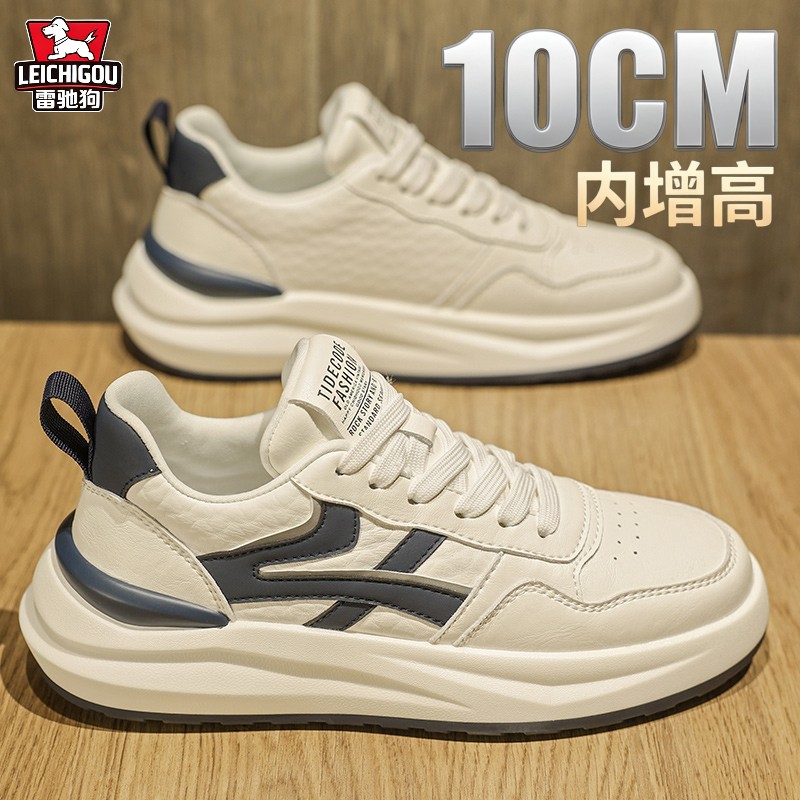 隐形增高10cm轻奢厚底休闲板鞋男