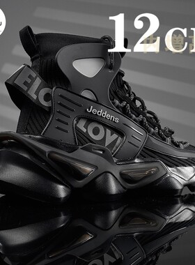 秋季黑色厚底马丁靴男高帮休闲运动工装鞋男隐形增高鞋男12cm10cm