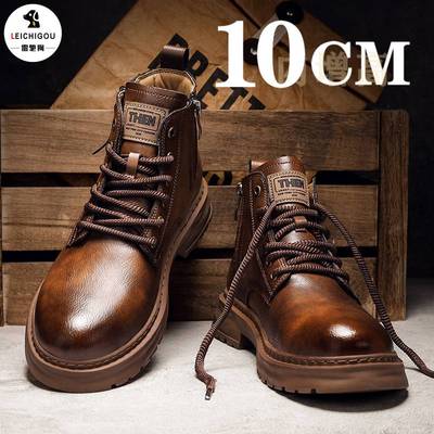 高帮皮鞋工装靴隐形内增高男鞋