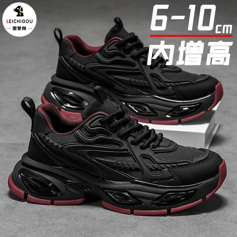 【高品质推荐】男鞋内增高6-10cm