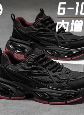 厚底内增高男鞋10cm春季黑色舒适自然休闲老爹鞋男士增高运动潮鞋