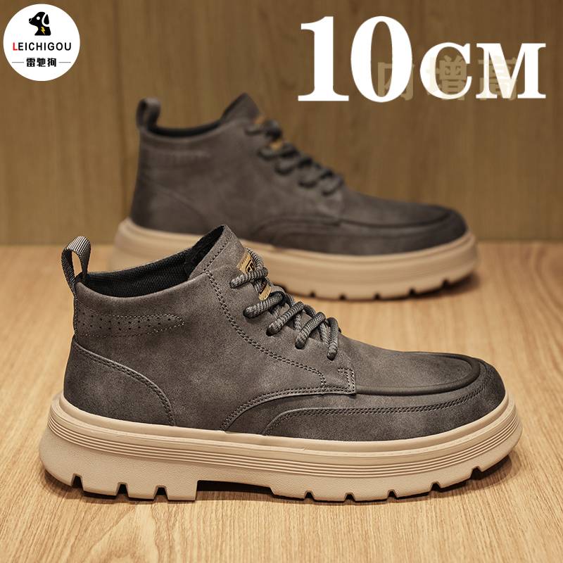 厚底英伦皮鞋短靴隐形增高6-10cm