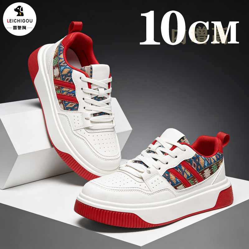 隐形内增高男鞋10cm超火爆款板鞋春季韩版百搭软底时尚运动潮鞋男