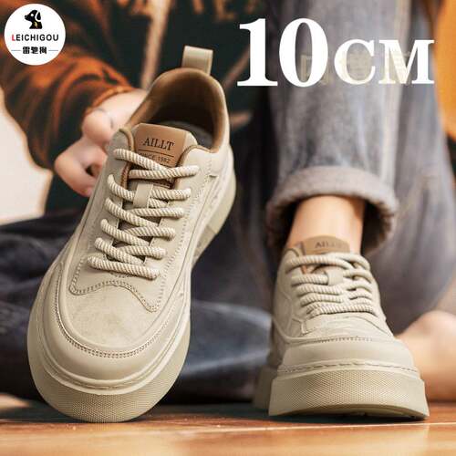 男士软底轻便舒适隐形内增高男鞋