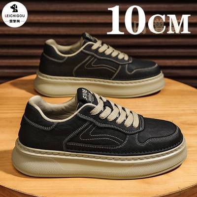 高级感运动板鞋隐形增高6-10cm