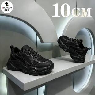 网红爆款老爹鞋男款春季新款隐形内增高男鞋10cm厚底小众运动鞋潮