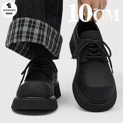 【高级感轻奢】隐形内增高6-10cm