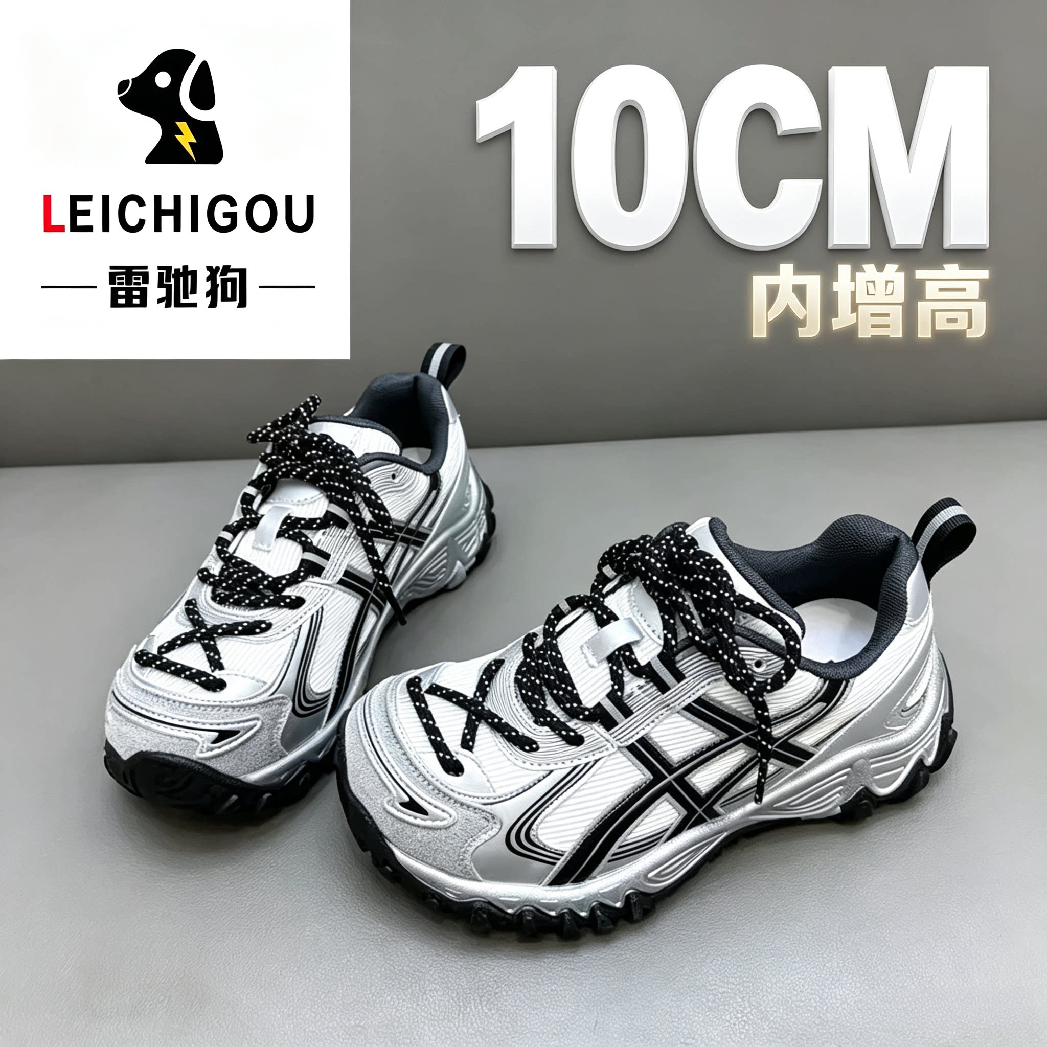 内增高男鞋10cm夏季网面透气运动鞋网红爆款老爹鞋厚底防滑潮鞋子