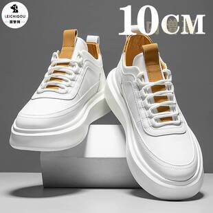 男士增高软底轻便运动板鞋厚底内增高男鞋10cm春秋通勤小白鞋男款