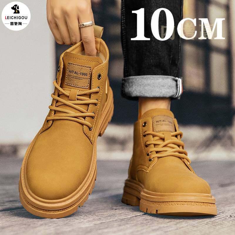 内增高男鞋10cm马丁靴秋季英伦风男士休闲皮靴厚底运动工装大黄靴