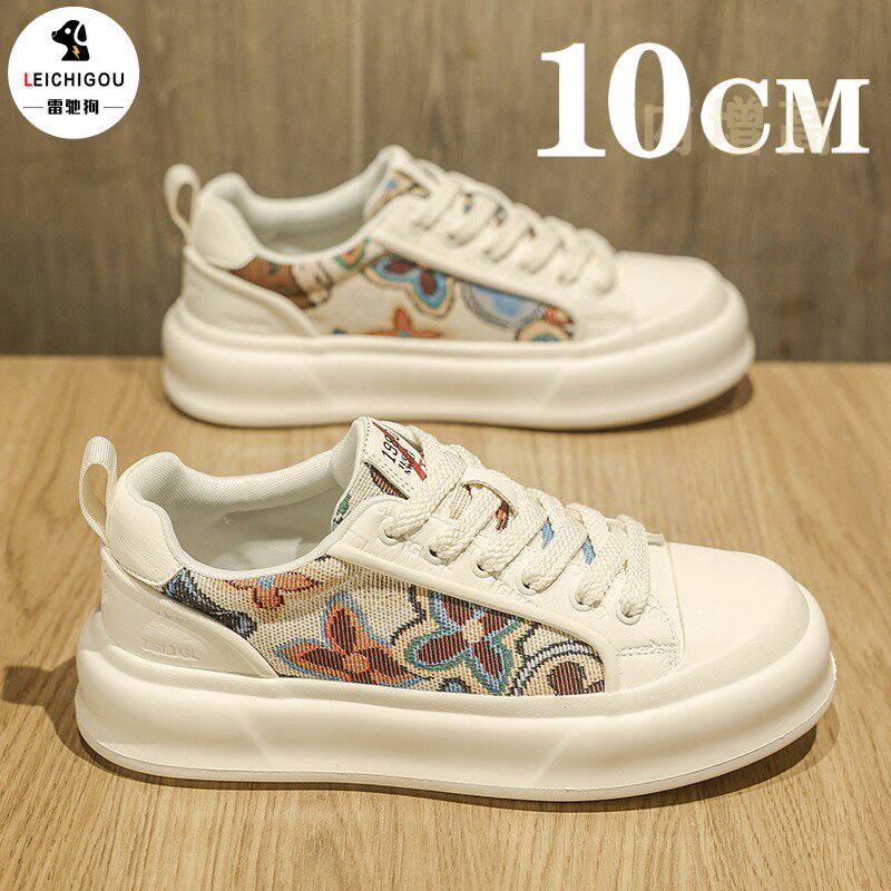 高级感透气休闲板鞋夏季新款男士轻便百搭运动潮鞋内增高男鞋10cm