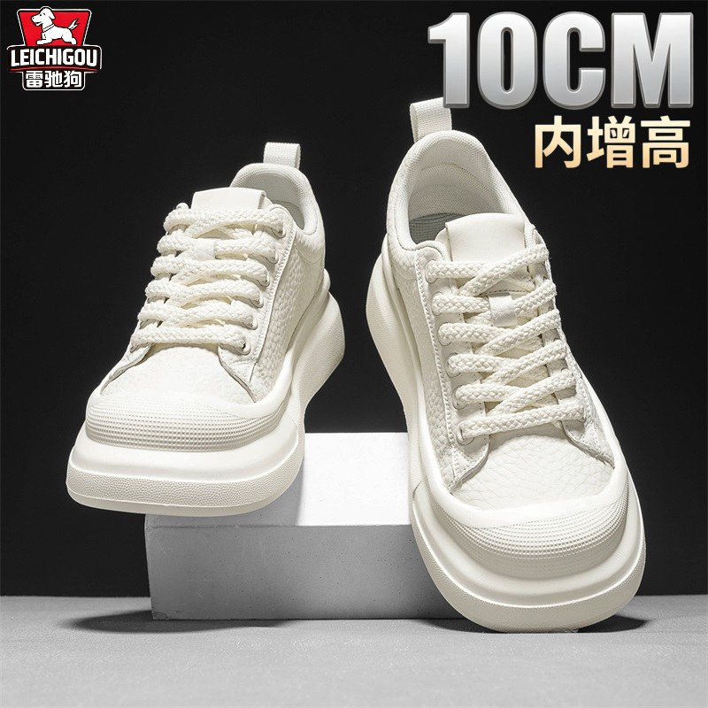 软底百搭时尚休闲小白鞋隐形内增高10cm男鞋秋季韩版百搭运动板鞋