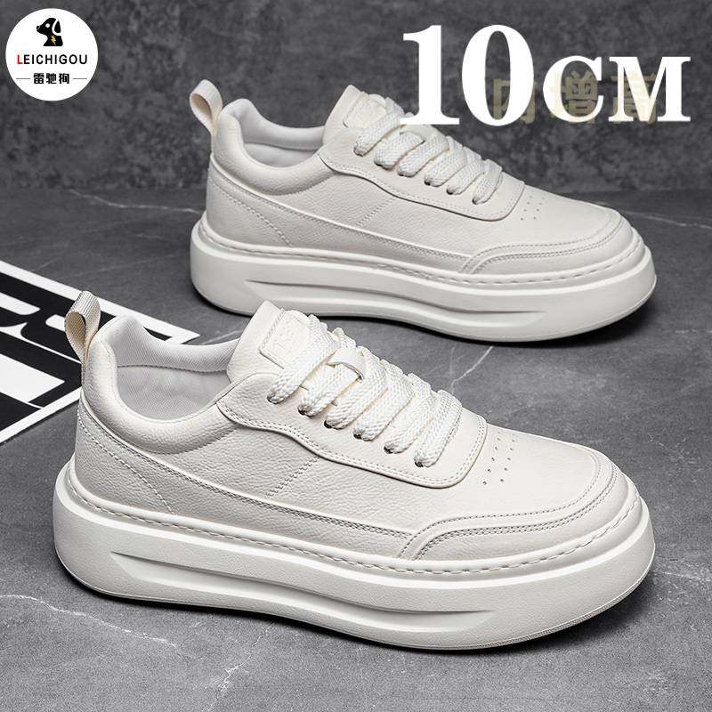 2026新款春季内增高男鞋10cm高级感小白潮鞋软底轻便百搭休闲板鞋,流行男鞋,休闲板鞋,淘宝优惠券,粉丝福利购,淘宝优惠卷